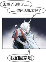 饼干姐姐溏心